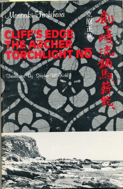 Item #6819 Cliff's Edge and Other Stories. Masaki Tachihara.